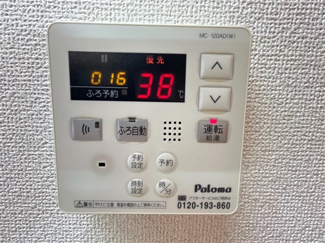 物件内観写真9　(洋室)