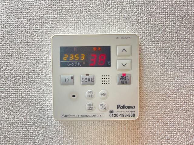 物件内観写真11　(給湯リモコン)