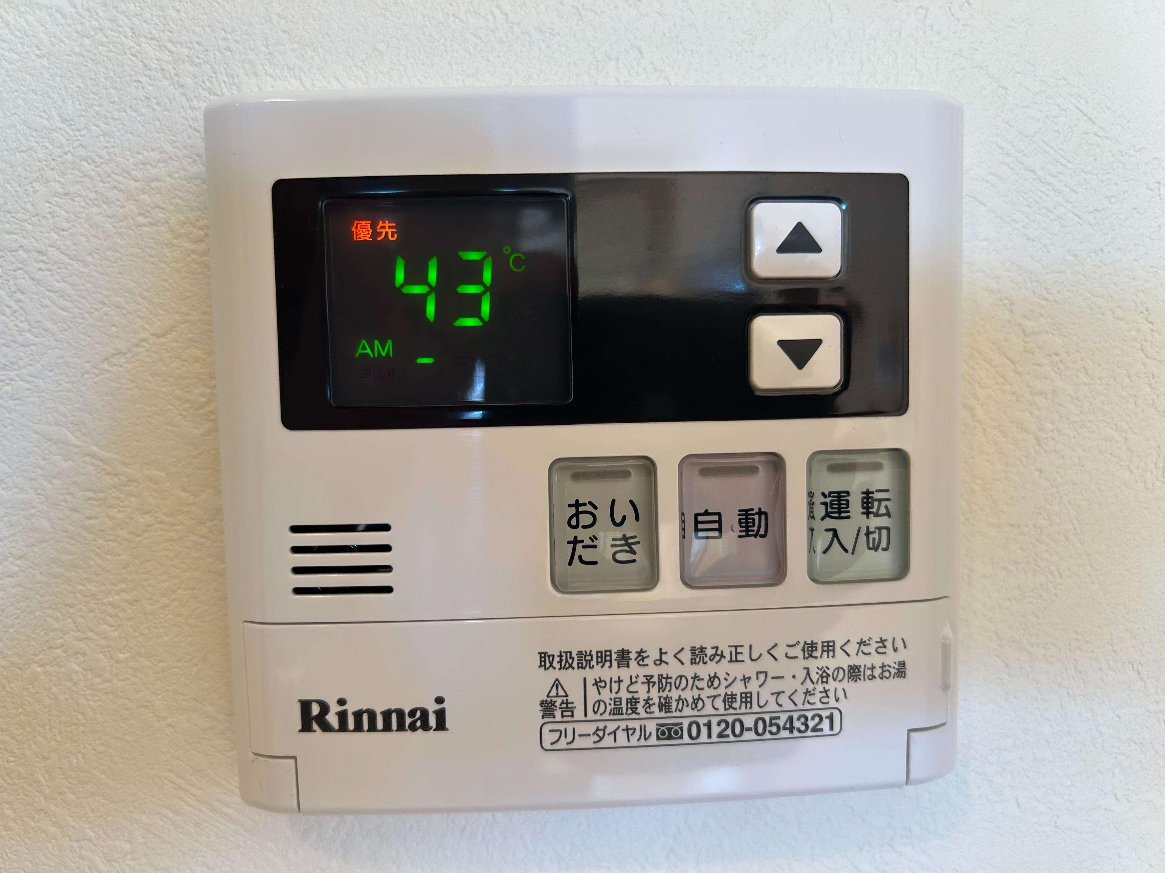 物件内観写真11　