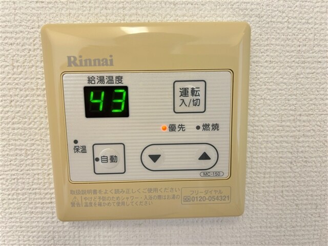 物件内観写真11　