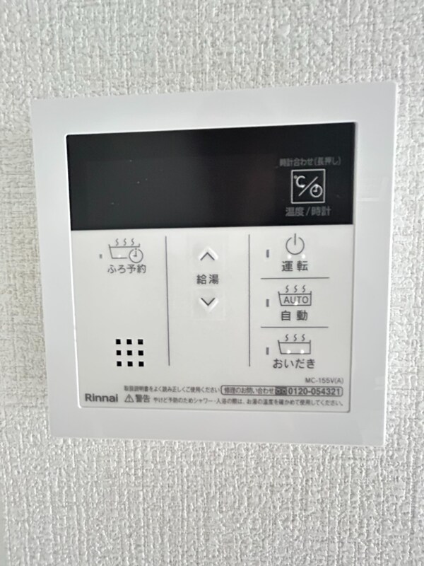 その他室内設備