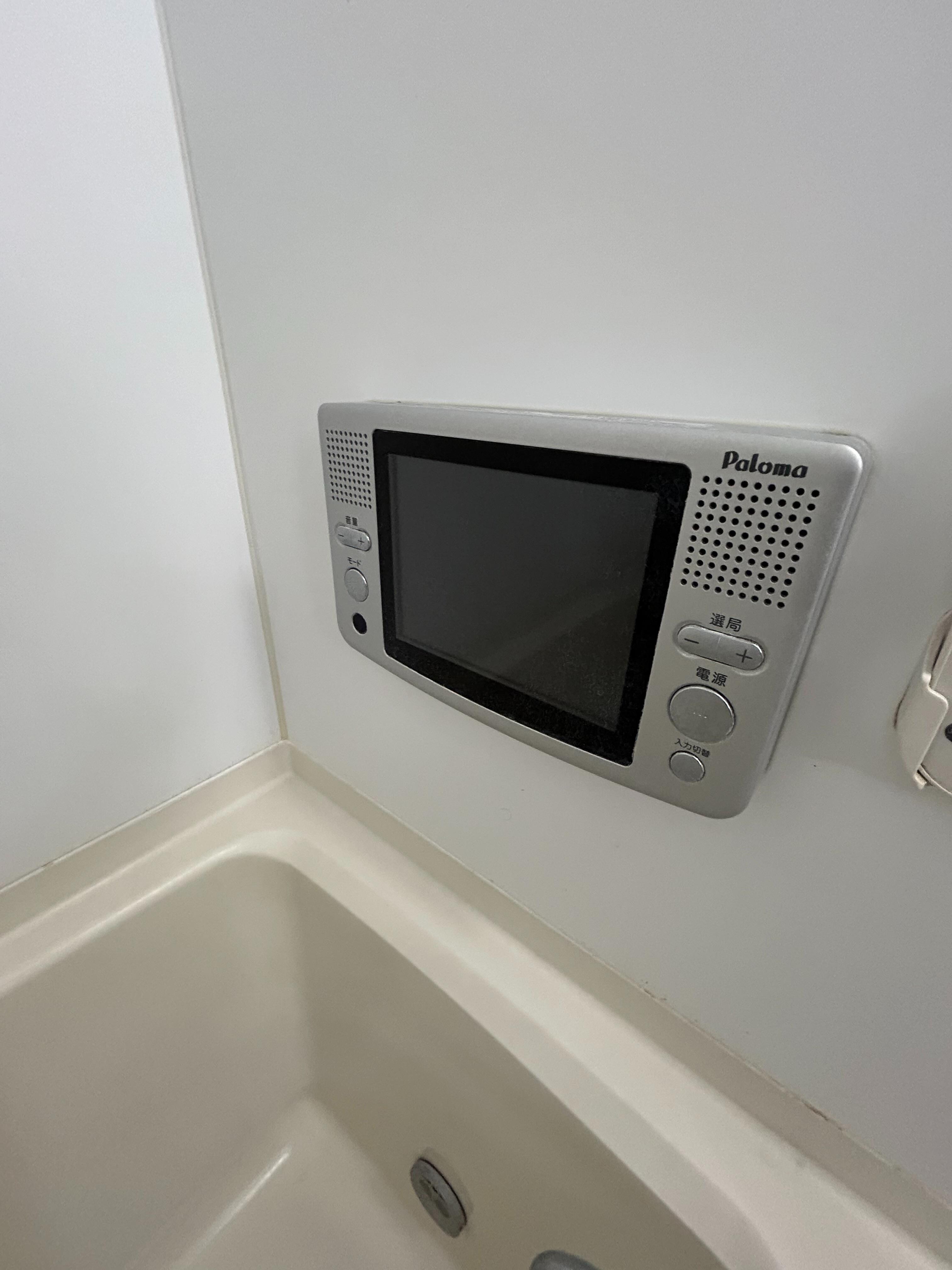 物件内観写真11　(お風呂にTV付です！)