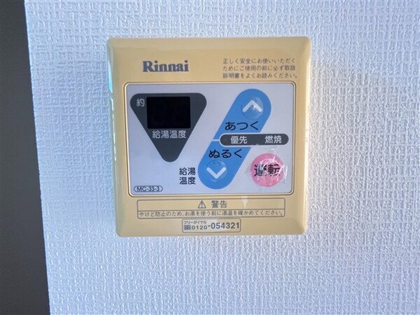 その他室内設備