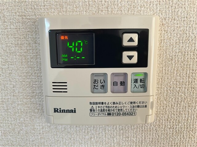 物件内観写真14　