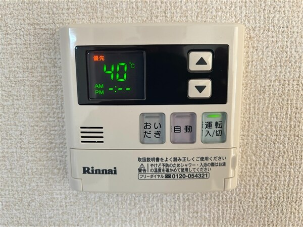 その他室内設備