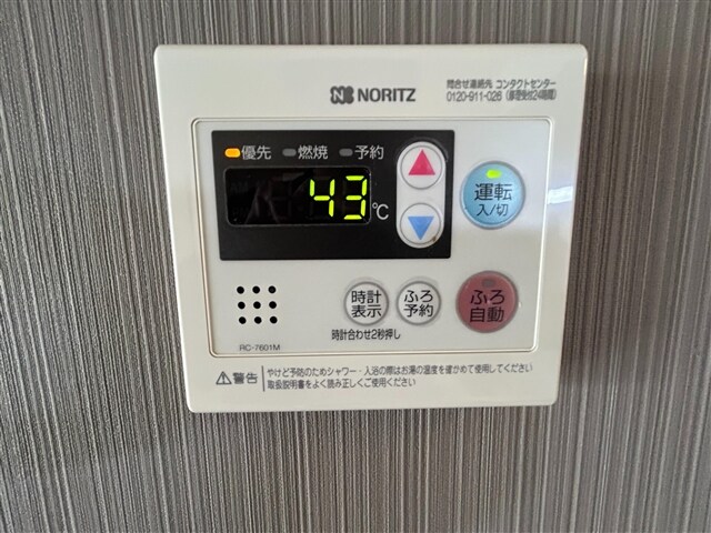 物件内観写真13　