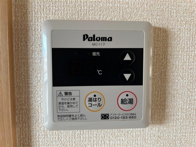 物件内観写真11　