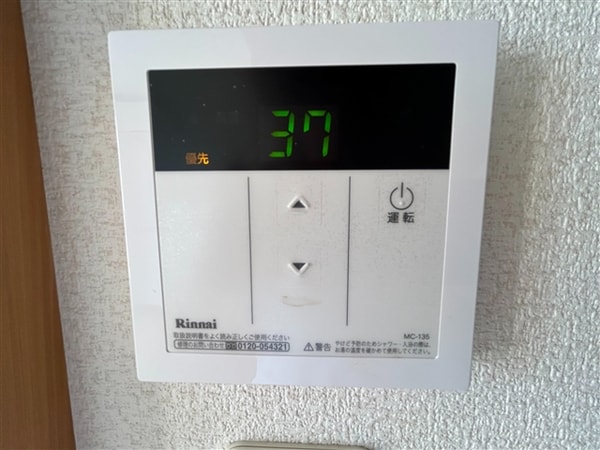 その他室内設備
