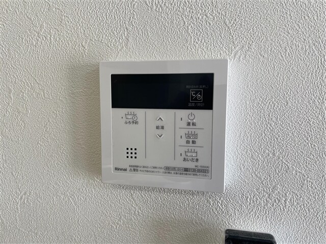 物件内観写真14　