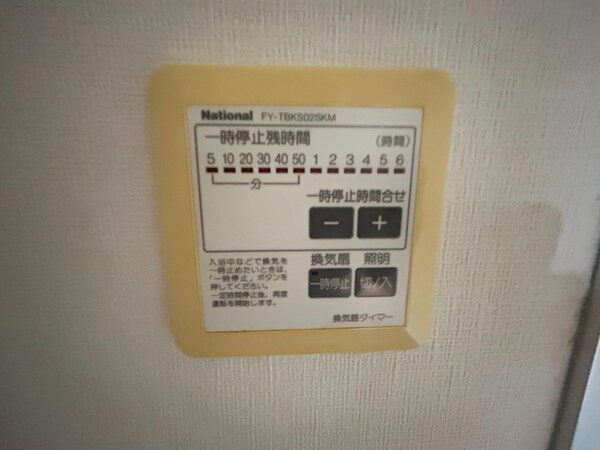 その他室内設備