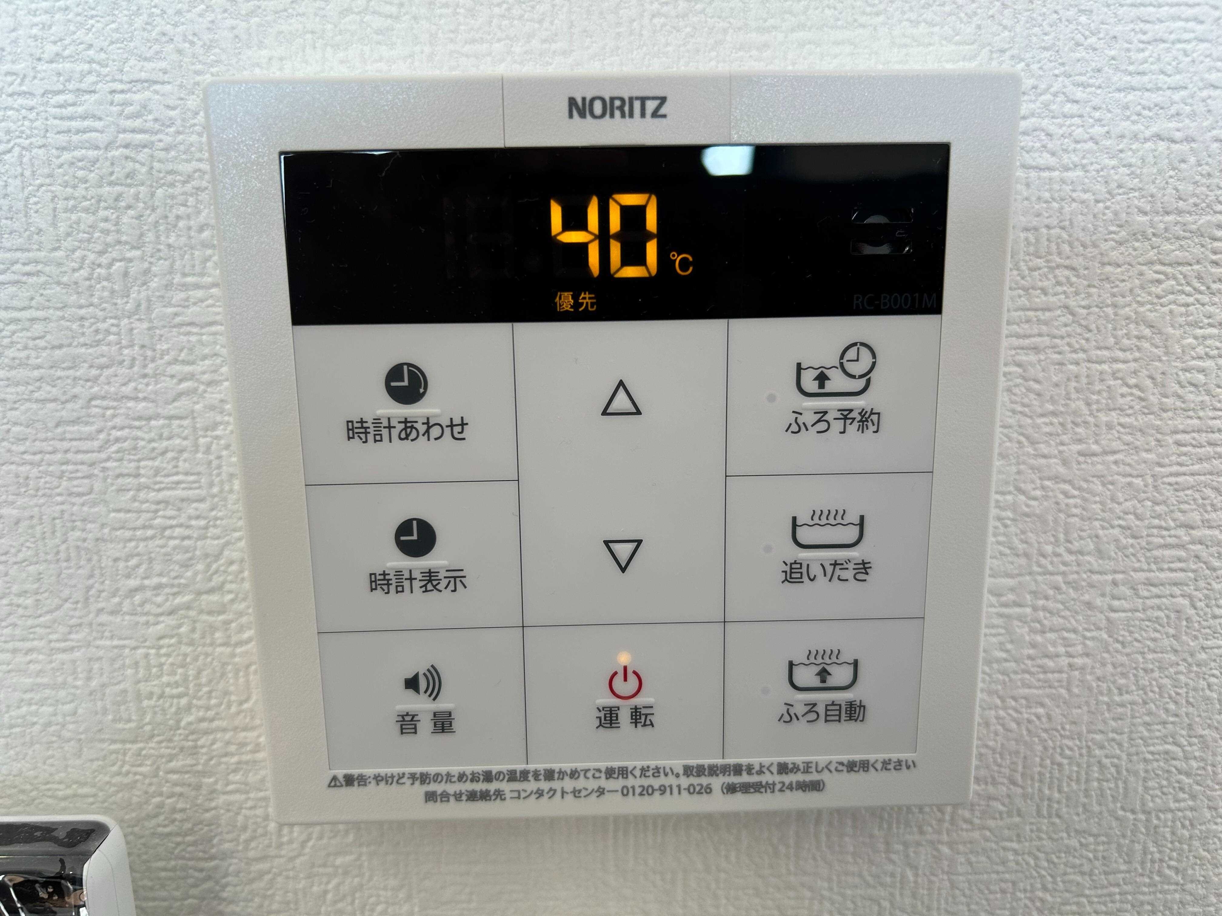 物件内観写真13　