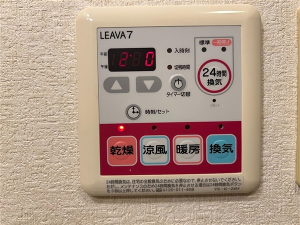 その他室内設備
