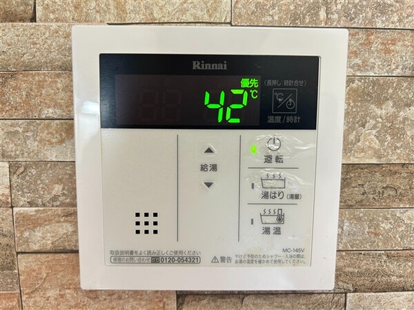 その他室内設備