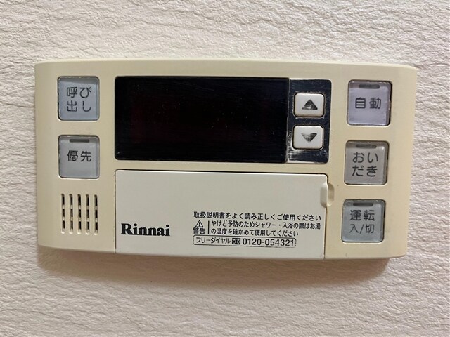 物件内観写真11　