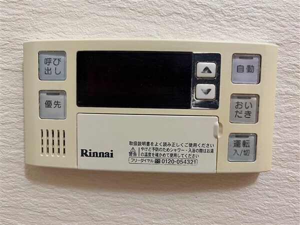 その他室内設備