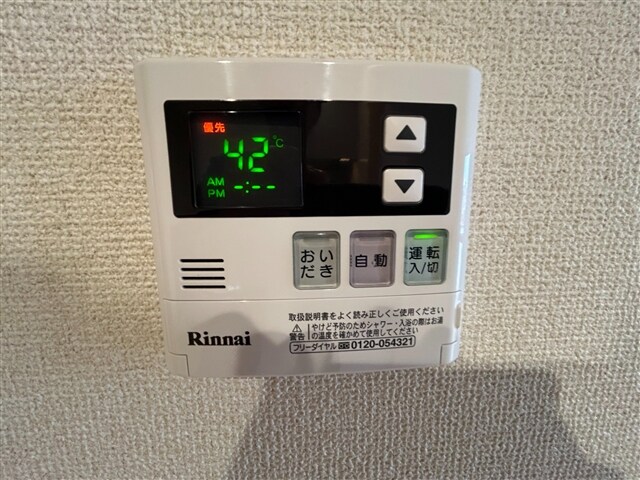 物件内観写真13　