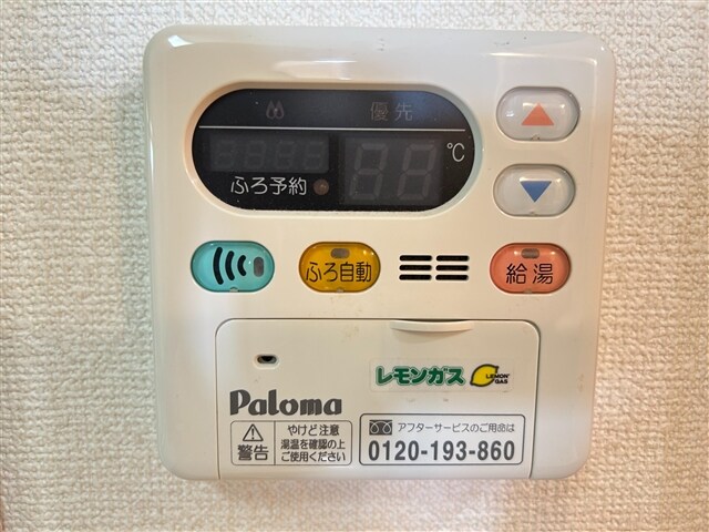 物件内観写真13　