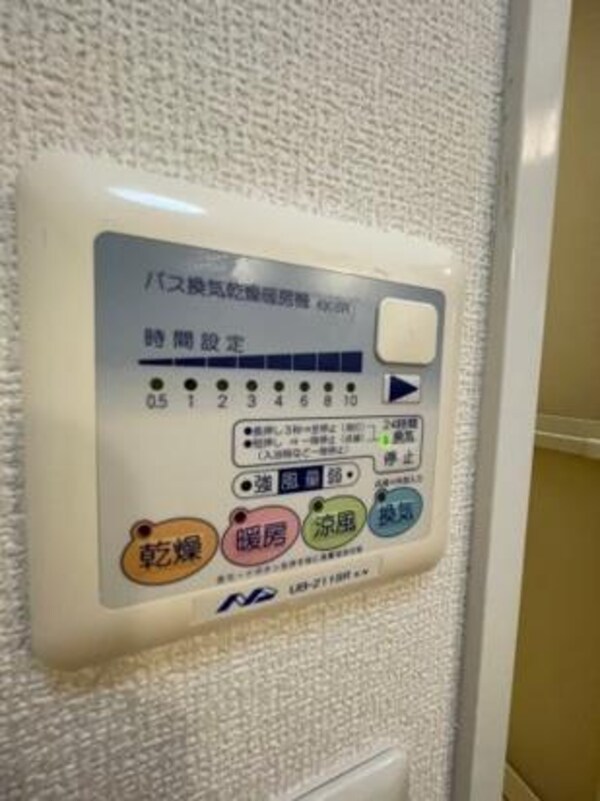 その他室内設備