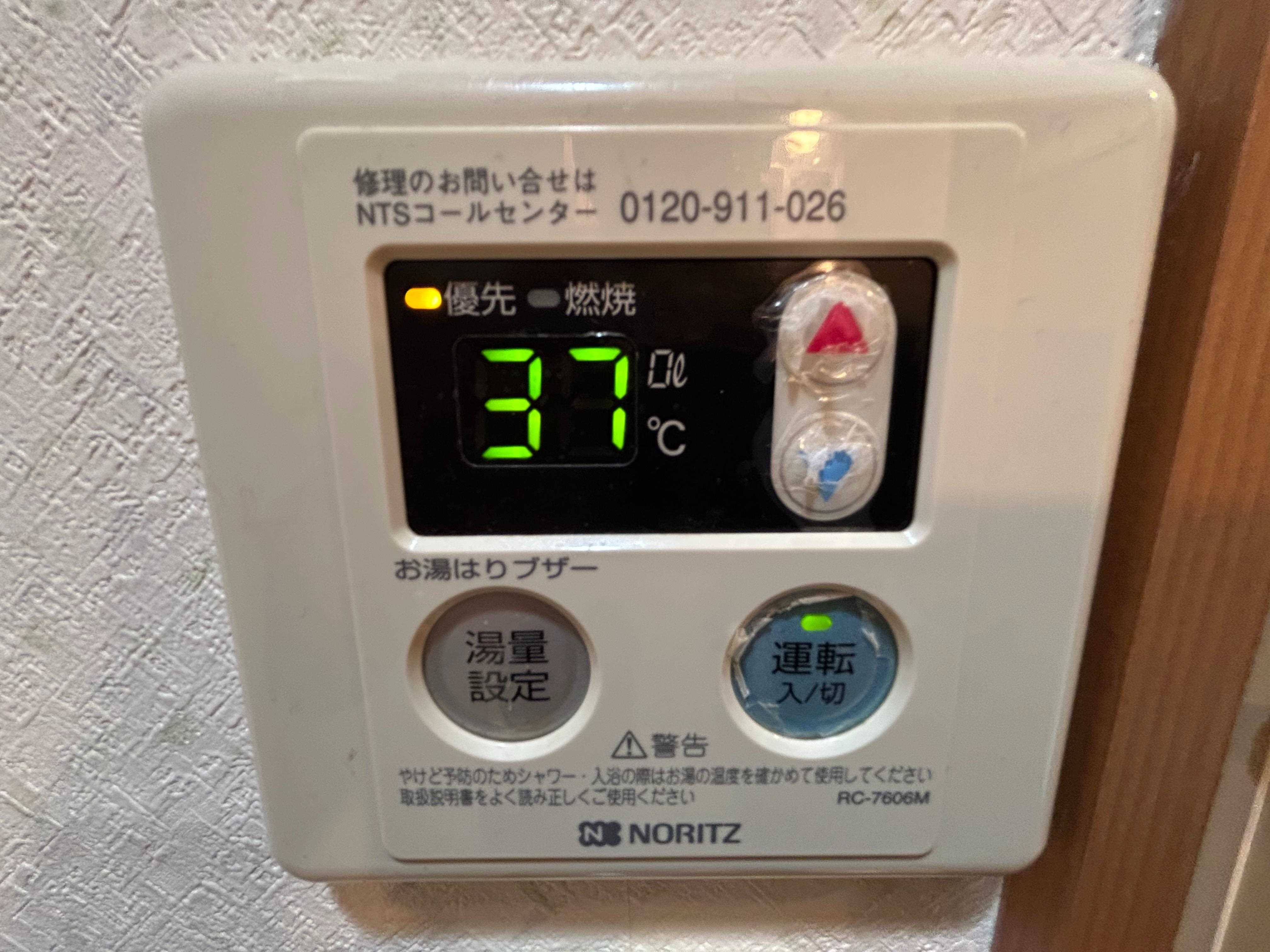 内観写真