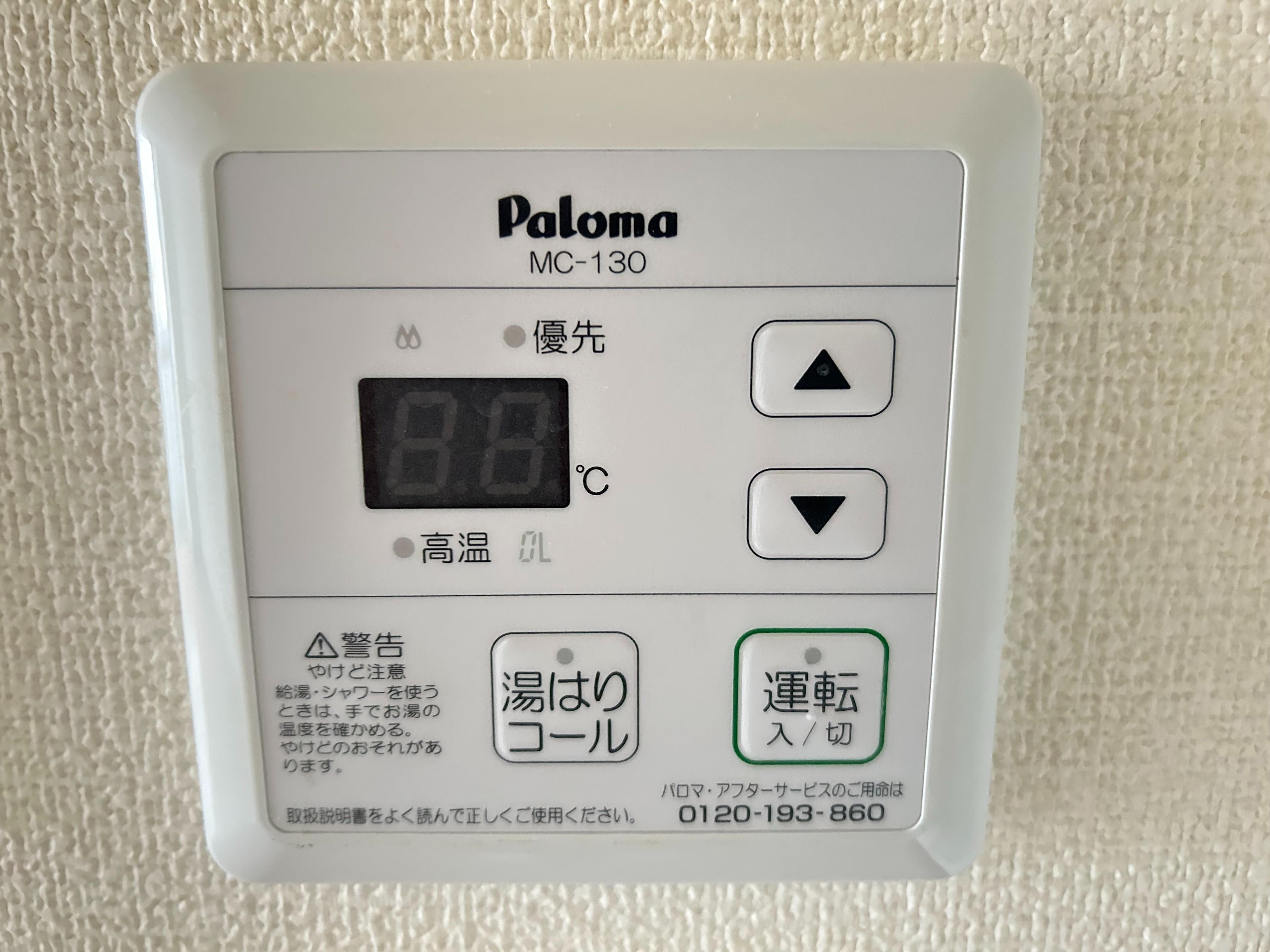 物件内観写真13　