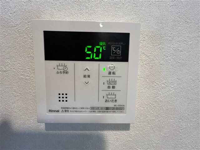 物件内観写真13　