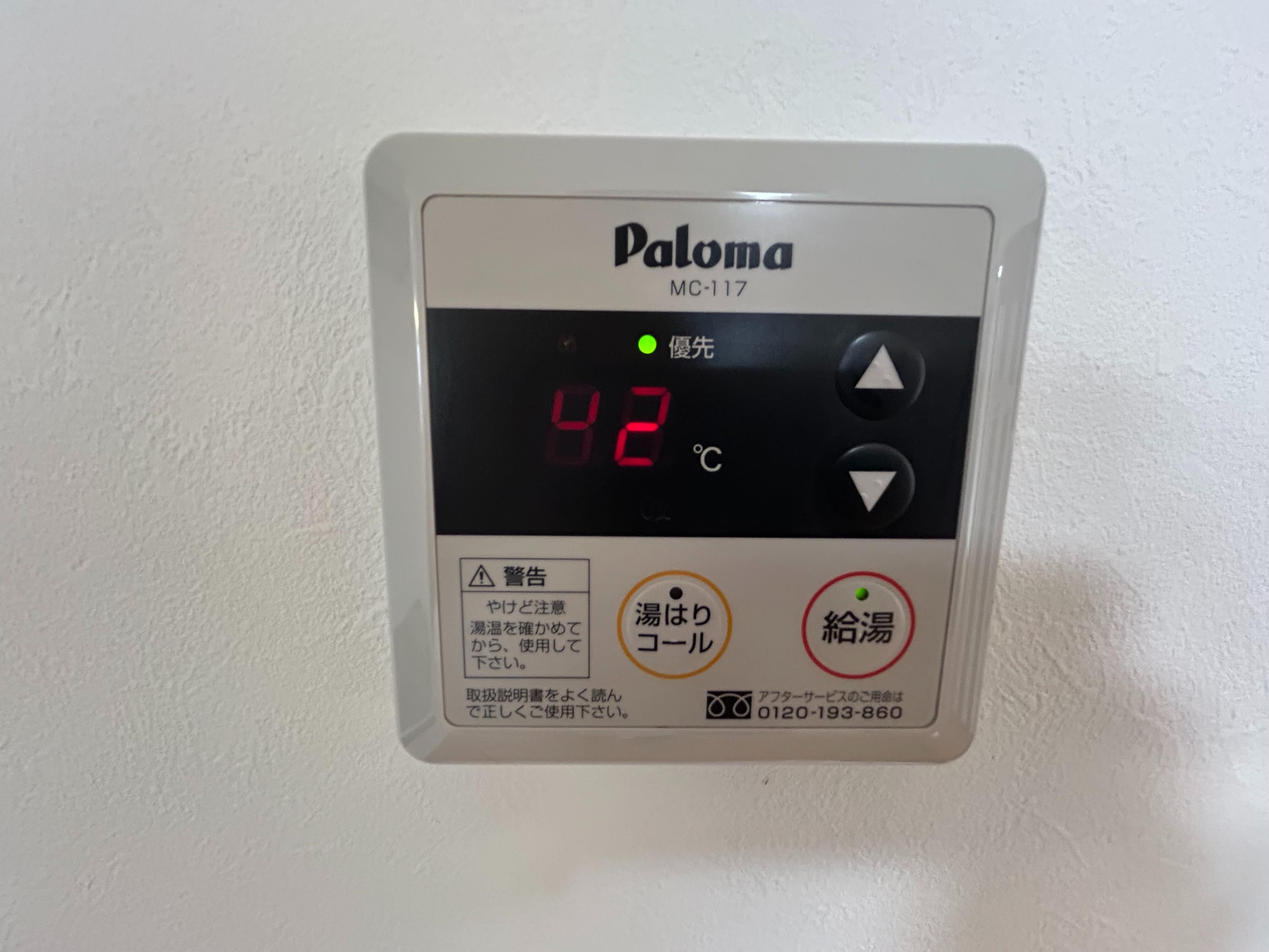 物件内観写真13　