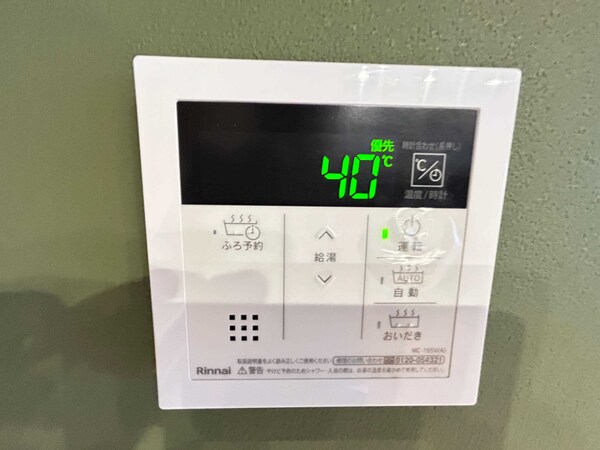 その他室内設備