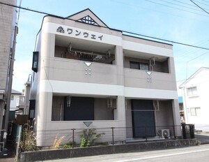 ワンウェイ外観写真