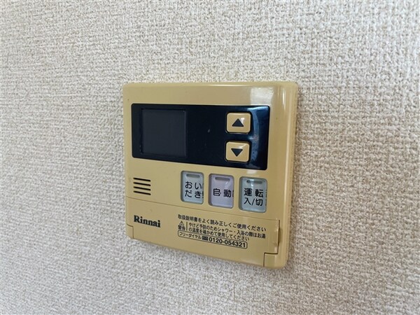 その他室内設備
