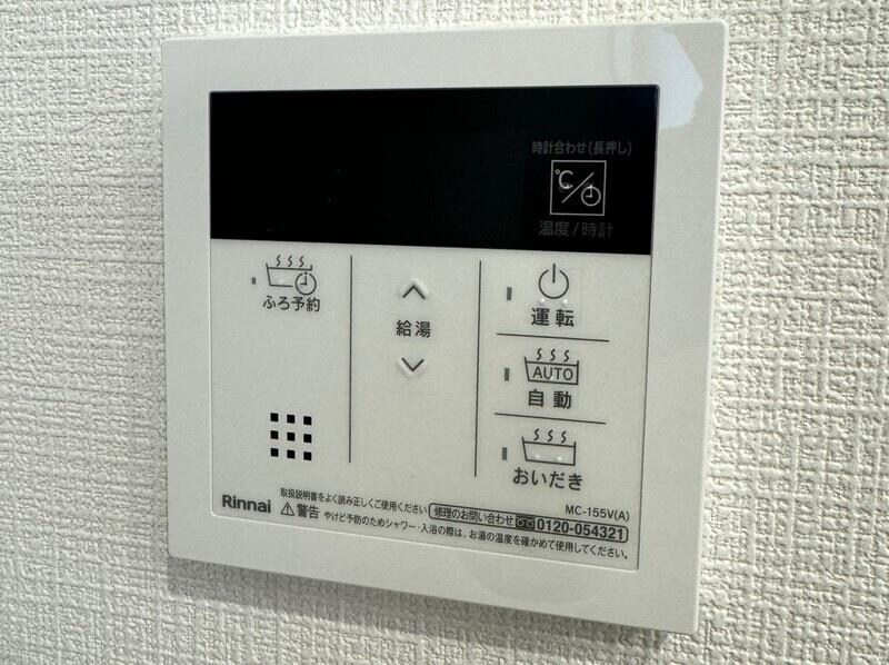 物件内観写真10　