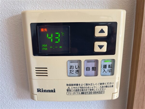 その他室内設備
