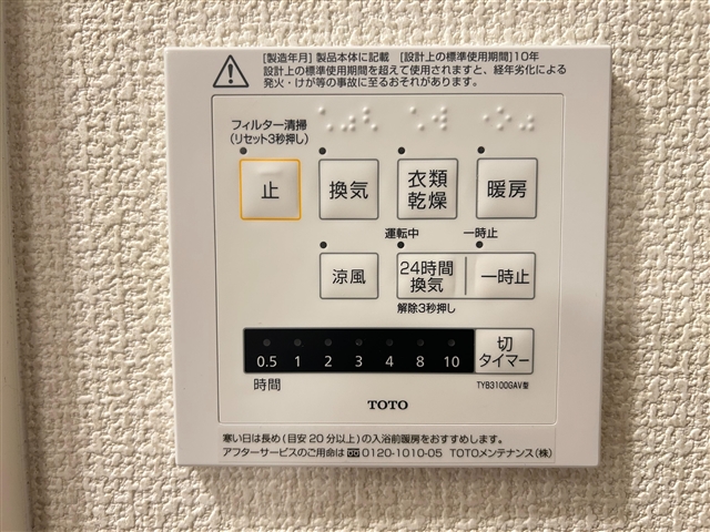内観写真