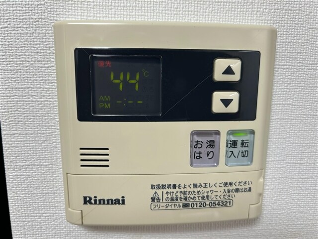 物件内観写真13　