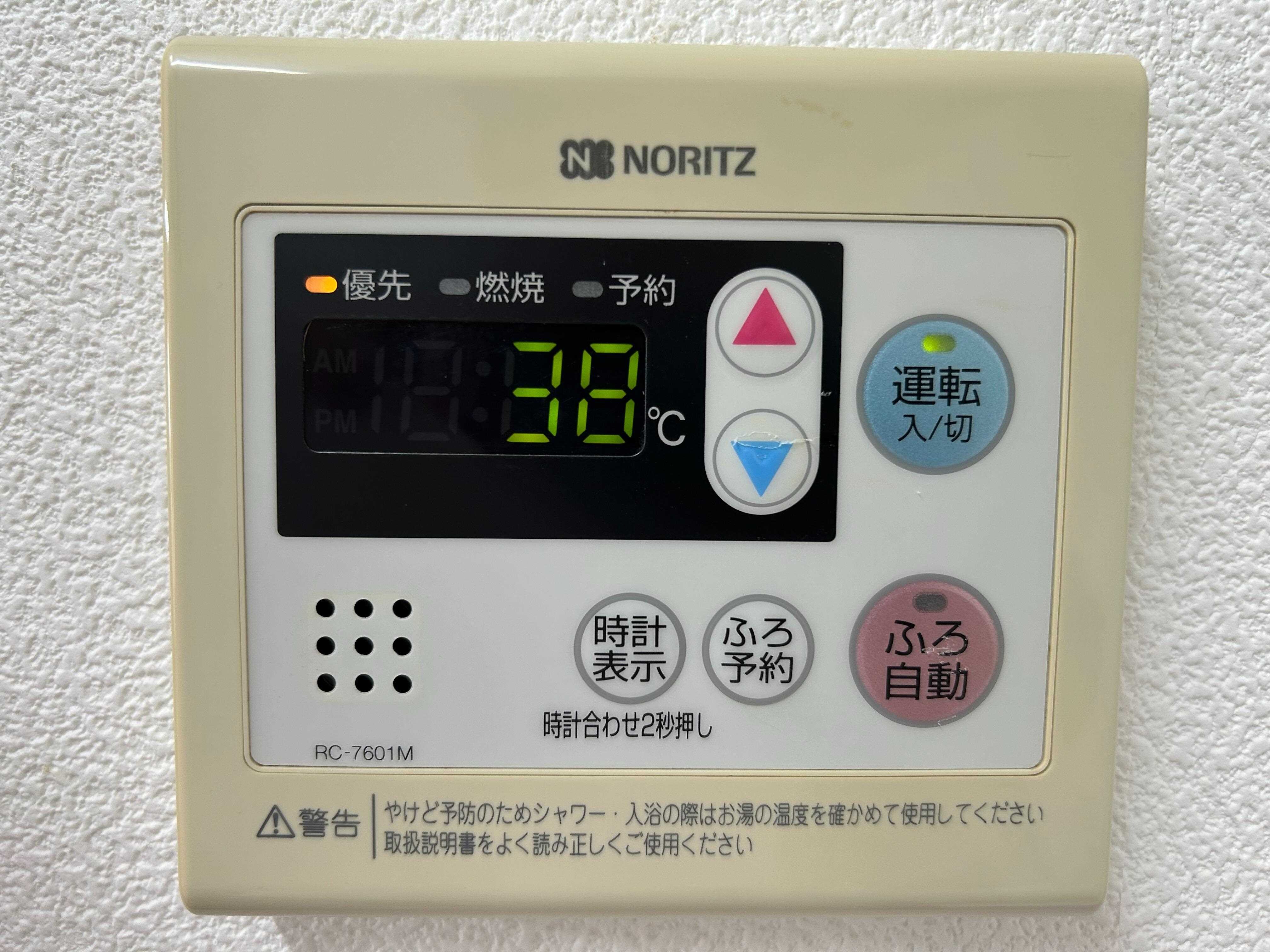 物件内観写真11　