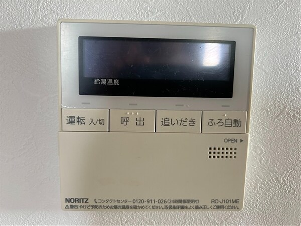 その他室内設備