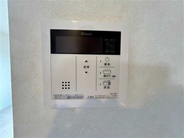 物件内観写真11　