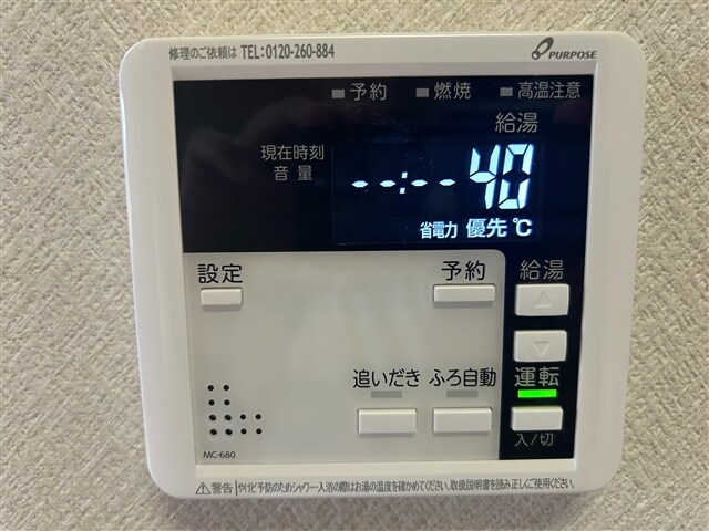 物件内観写真12　