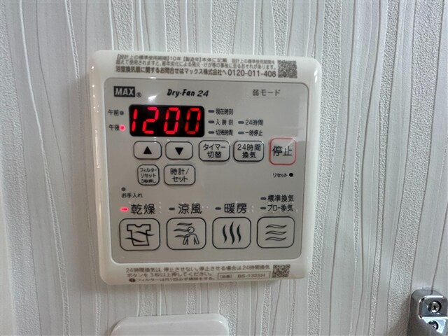 物件内観写真13　(同じ建築会社のイメージ写真になります)