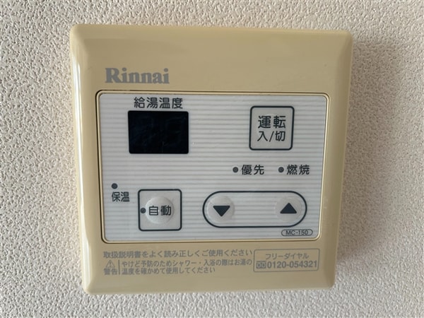 その他室内設備