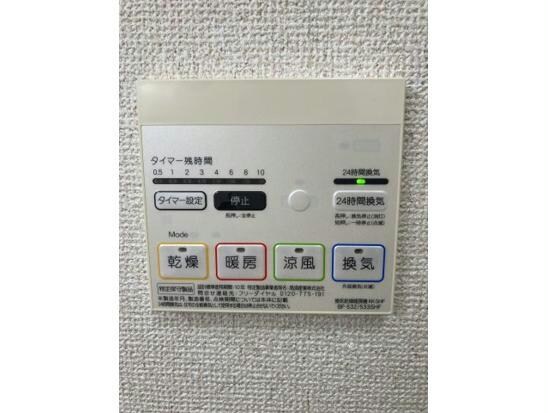 物件内観写真19　