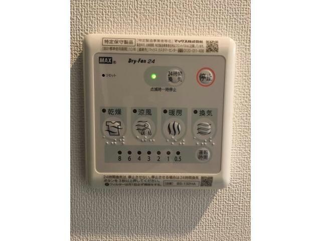 物件内観写真17　