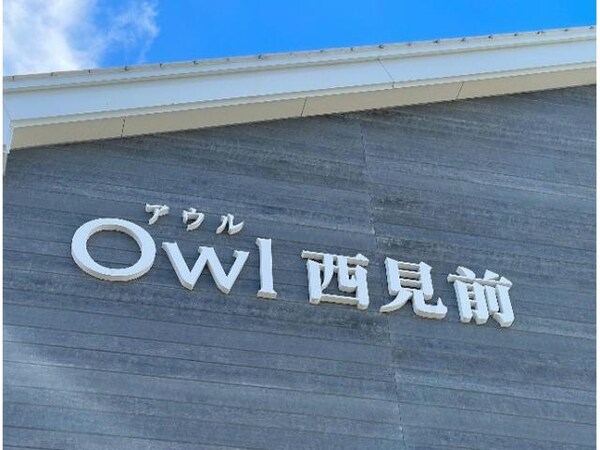その他(館銘板)