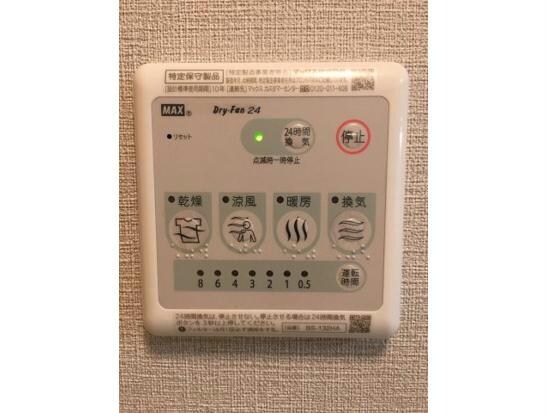 物件内観写真13　