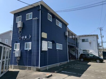好保♭（コーポフラット）外観写真