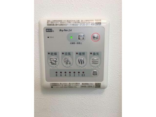 物件内観写真17　