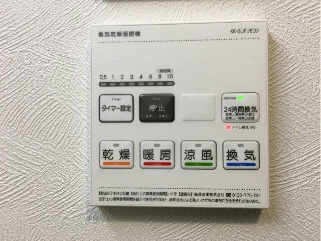 物件内観写真21　