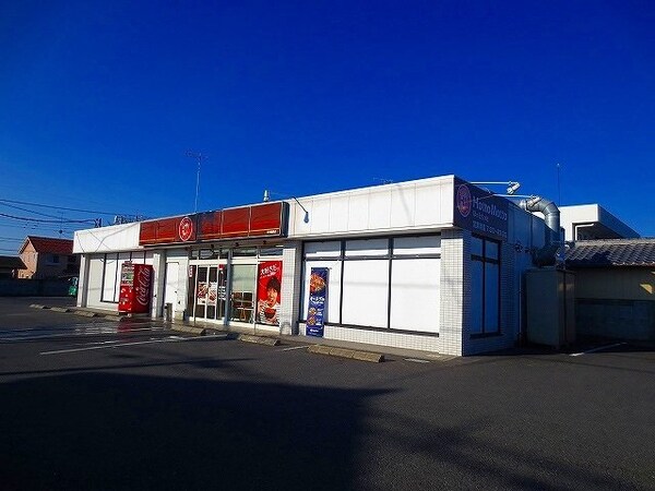 周辺環境(ほっともっと 足利福居店まで1600m)