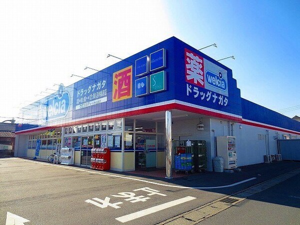 周辺環境(ウエルシア足利福居店まで2100m)