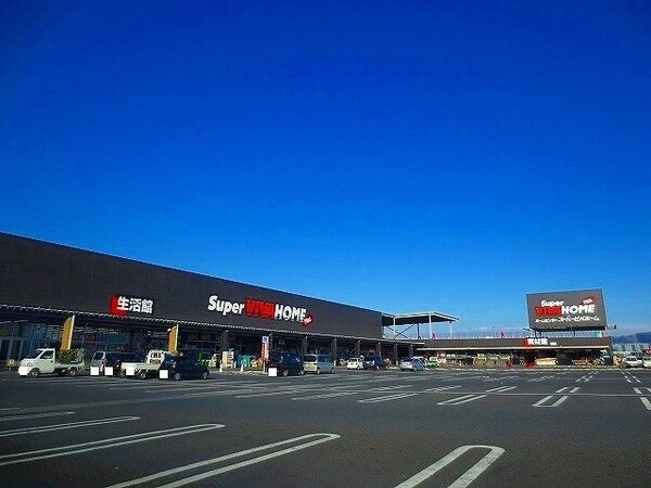 周辺環境(スーパービバホーム足利堀込店まで2800m)