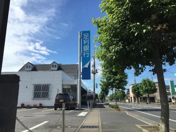 周辺環境(足利銀行足利南支店まで1,016ｍ)